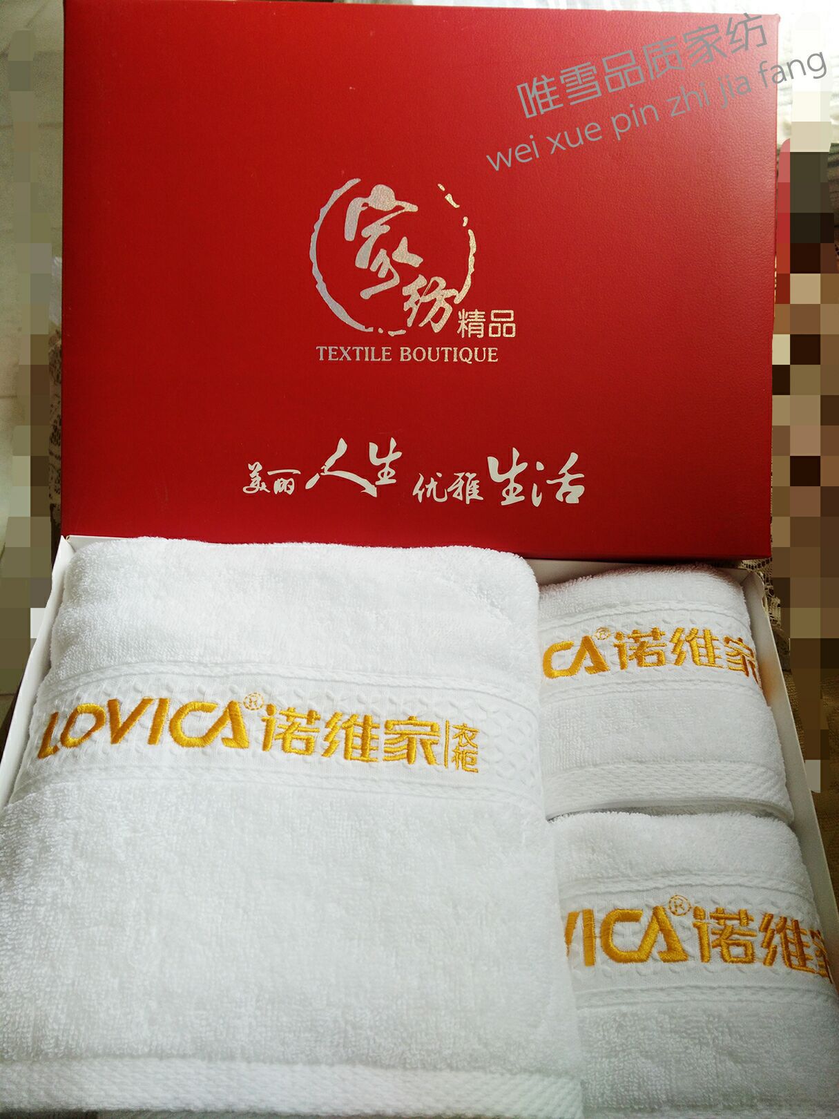 Three-piece bath towel set