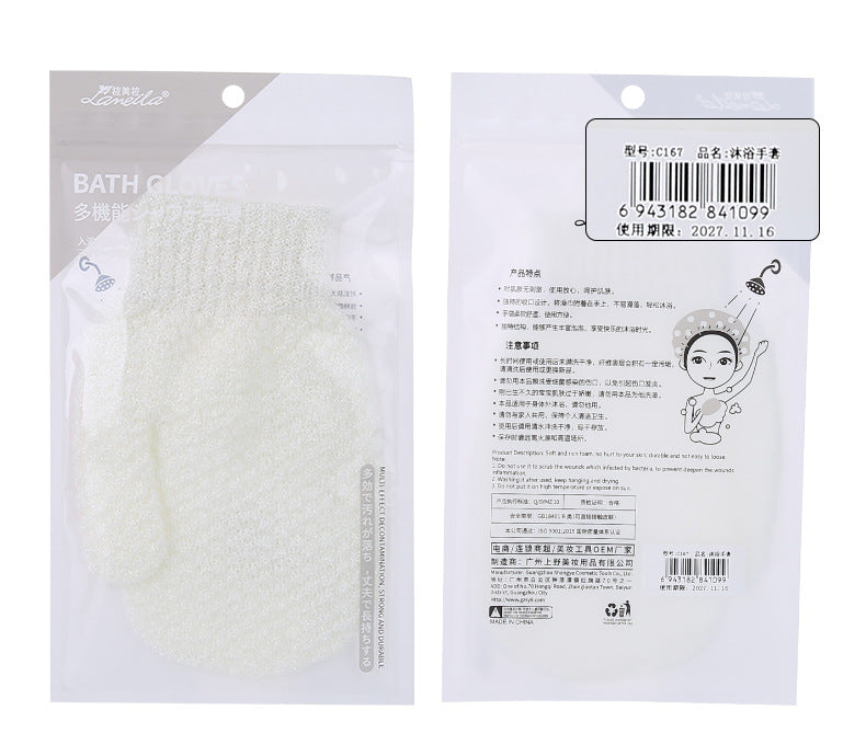 Bath Exfoliation Brush